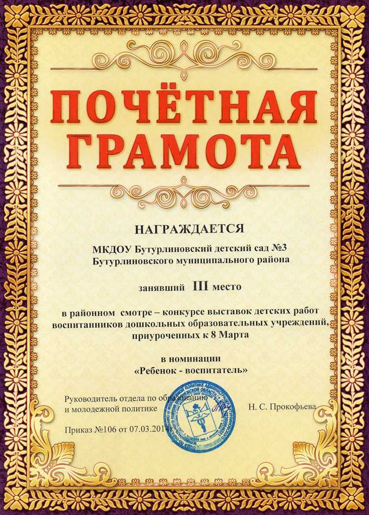 Подписание ратификационных грамот кто осуществляет Подписание ратификационных грамот кто осуществляет