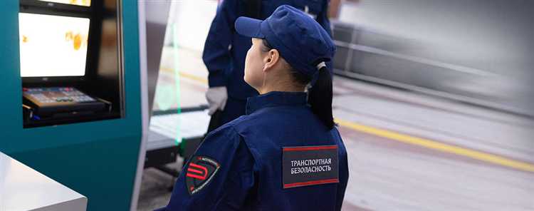 Критерии формирования и численность персонала подразделения