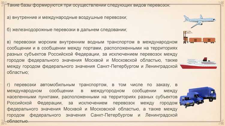 Используемые технические средства контроля и досмотра