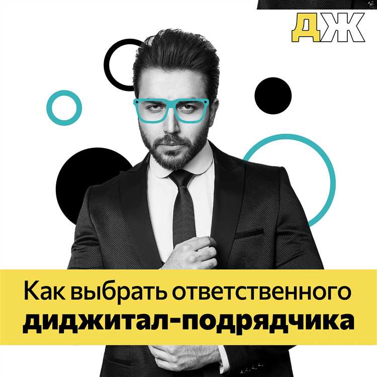 Ответственность за выполнение обязательств: подрядчик vs исполнитель