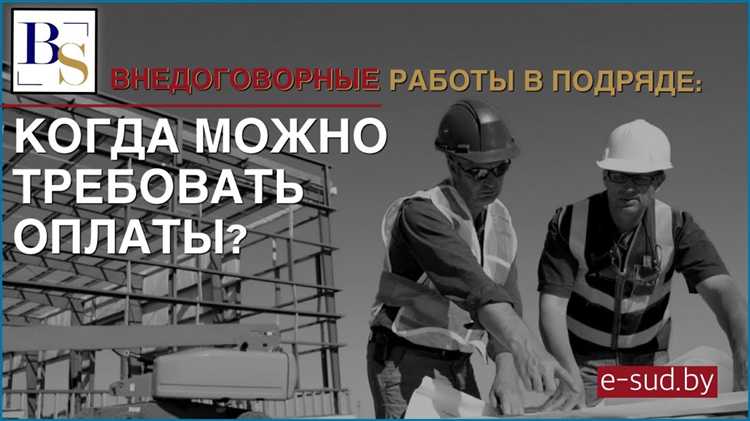 Порядок составления и отправки письменной претензии