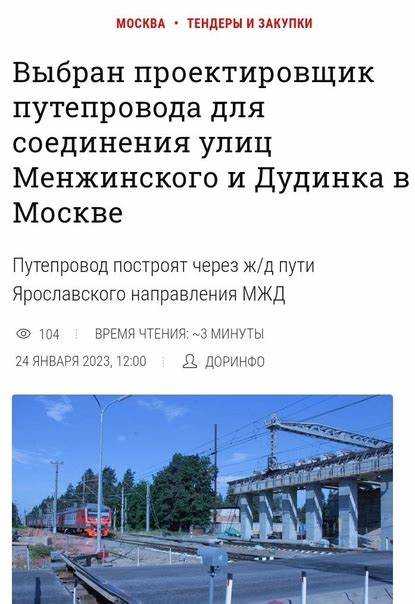 Какие документы нужны для предъявления претензии подрядчику