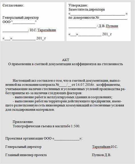 Как подать иск в суд и какие доказательства приложить