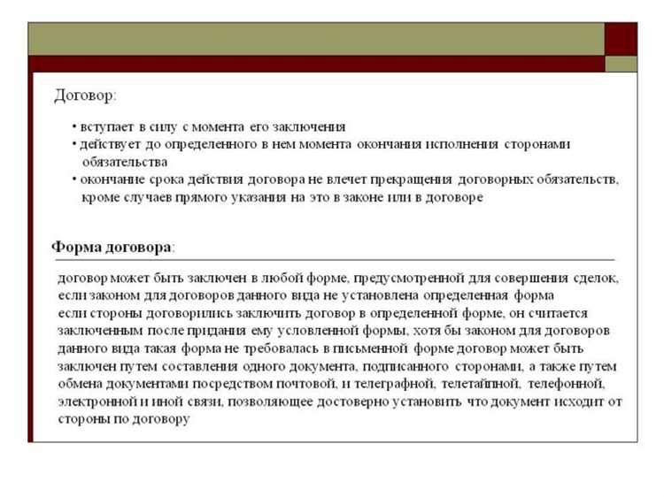 Подрядчик не выполнил работы в срок что делать Подрядчик не выполнил работы в срок что делать