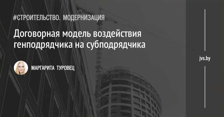 Судебная практика по спорам между заказчиком и подрядчиком из-за субподрядчиков