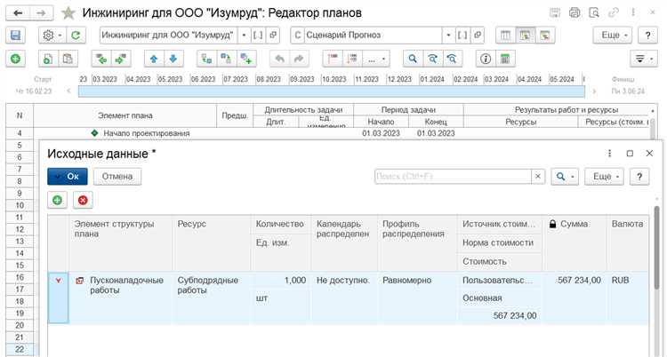 Как прописать ответственность субподрядчика в договоре с подрядчиком