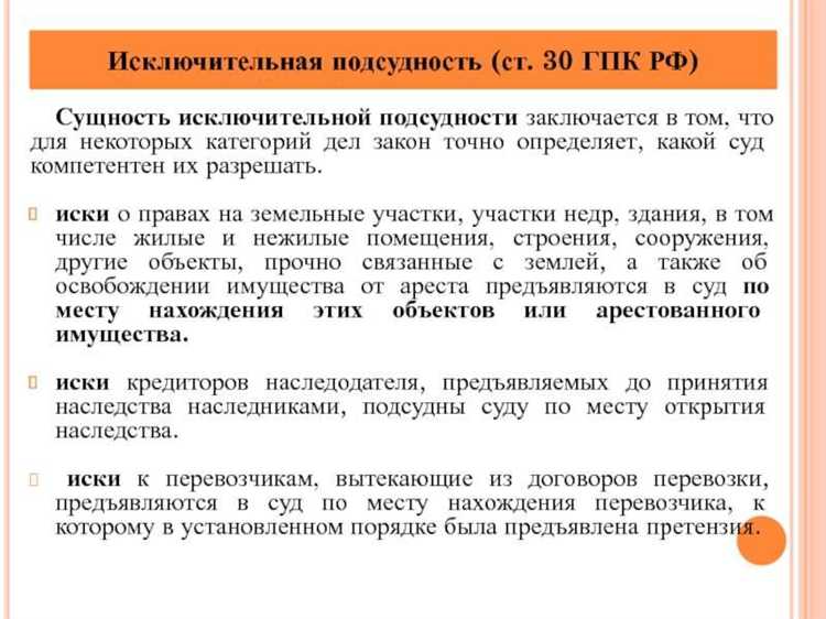 Какие права есть у обвиняемого на этапе предварительного следствия