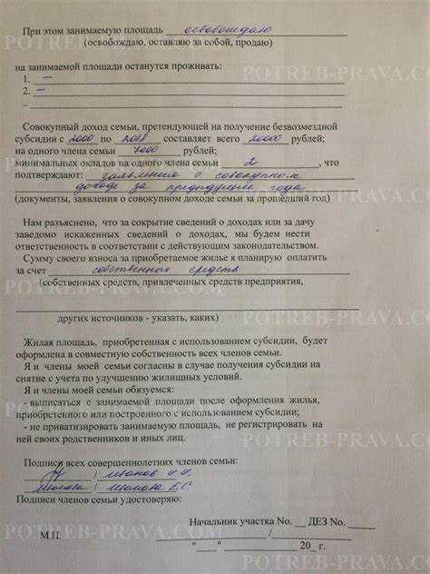 Причины отказа в признании нуждаемости и как их оспорить