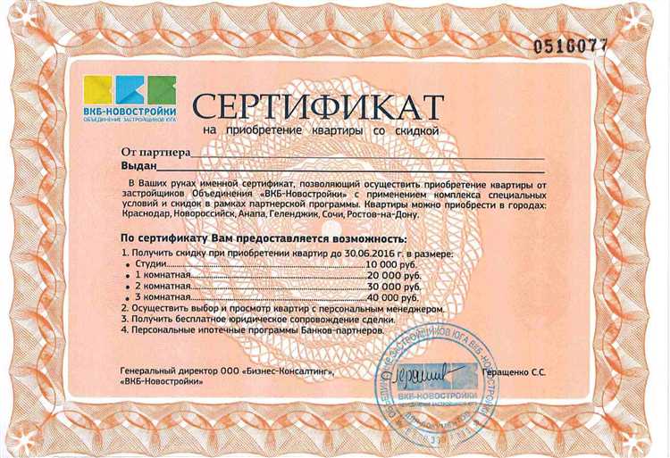 Порядок рассмотрения заявления и сроки принятия решения