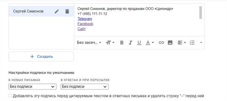 Как проходит процедура сверки подписи при оплате чеком