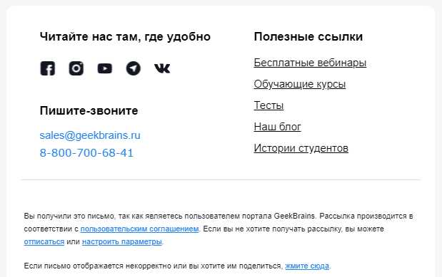Ответственность кассира и клиента при неподтверждённой подписи