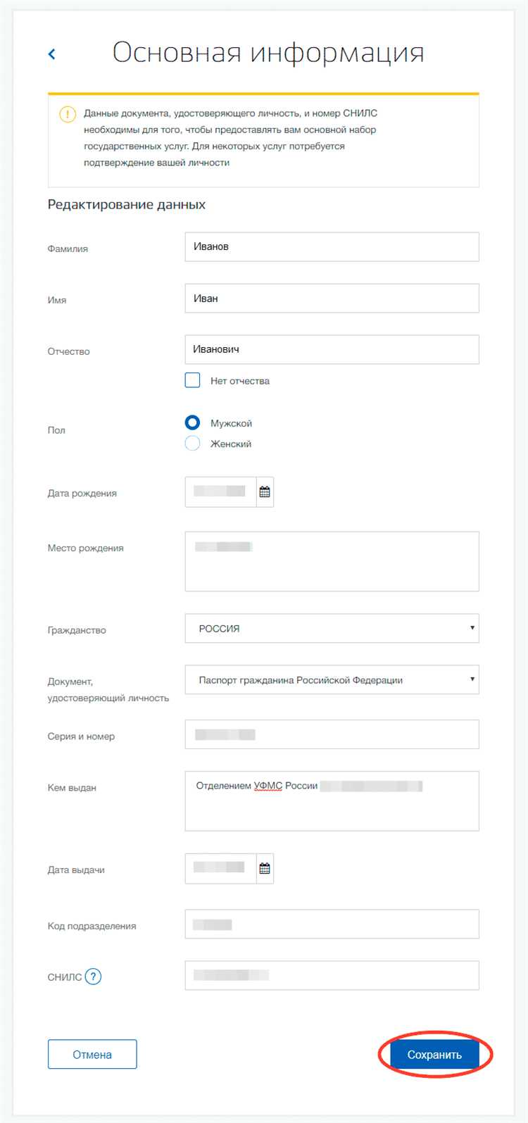 Подтверждение по подписи на чеке это как Подтверждение по подписи на чеке это как
