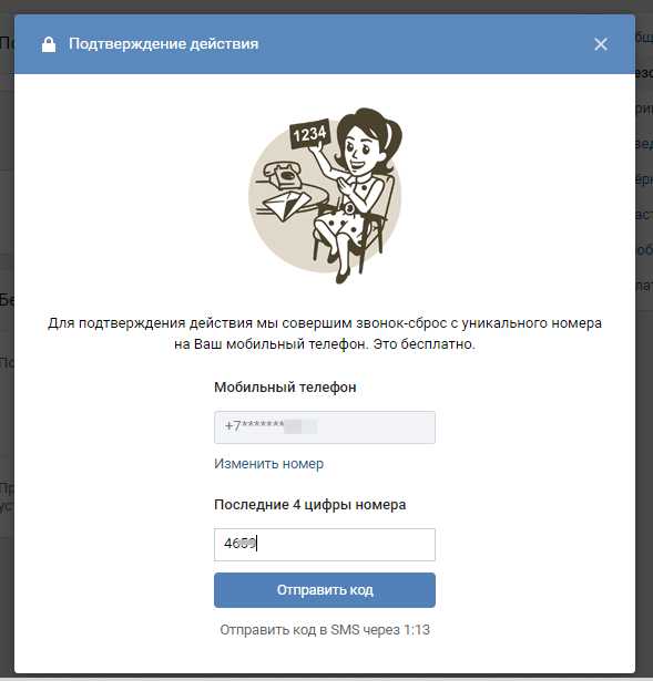 Использование внешних реестров и баз данных для проверки отправителя