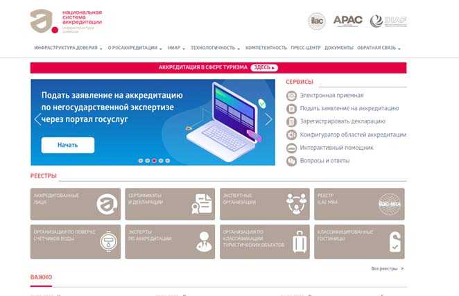 Подтверждение того что отправитель полученных данных соответствует заявленному Подтверждение того что отправитель полученных данных соответствует заявленному
