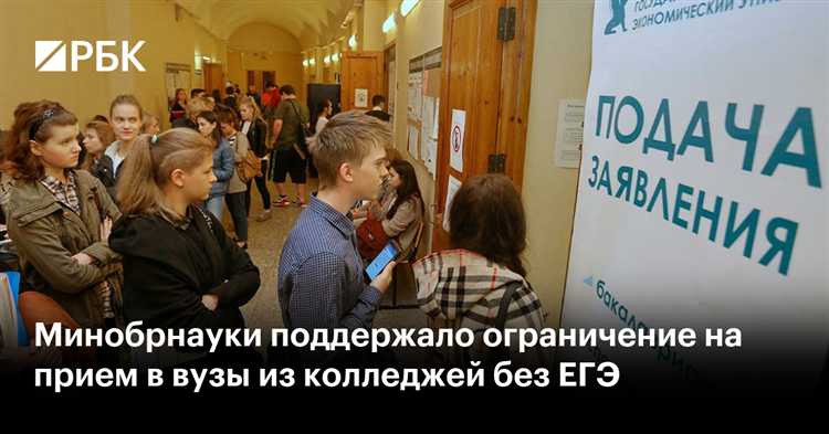 Отличия подведомственных вузов от вузов других ведомств