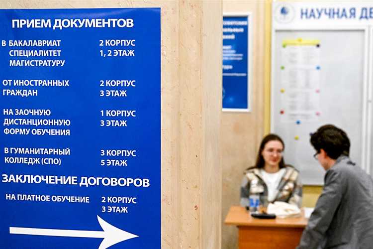 Роль Минобрнауки в управлении образовательными организациями