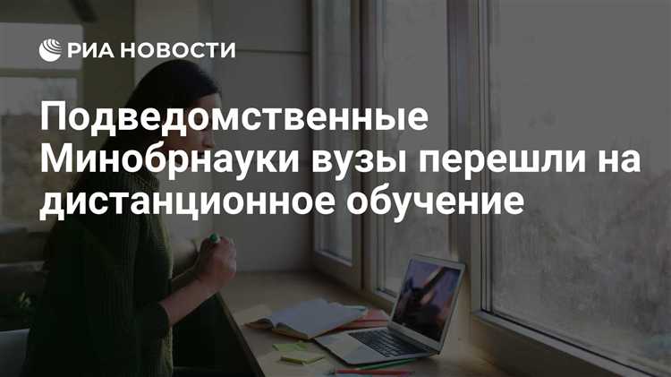 Подведомственные вузы минобрнауки что это Подведомственные вузы минобрнауки что это