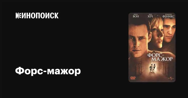 Как прописать погодные риски в договоре строительного подряда