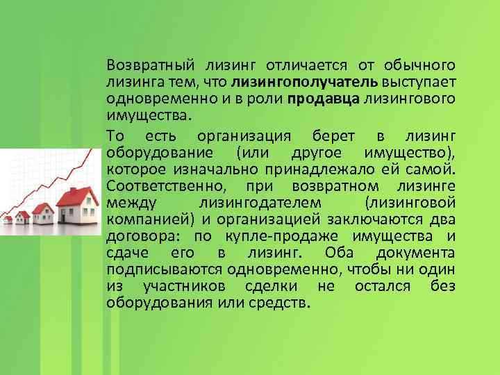 Последствия исполнения обязательства перед одним из солидарных кредиторов