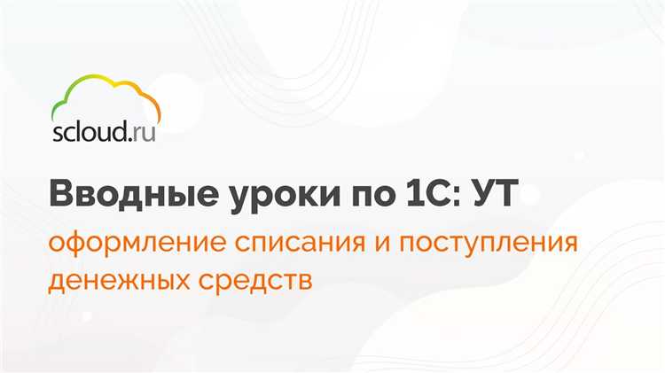Порядок оформления акта о списании ОС