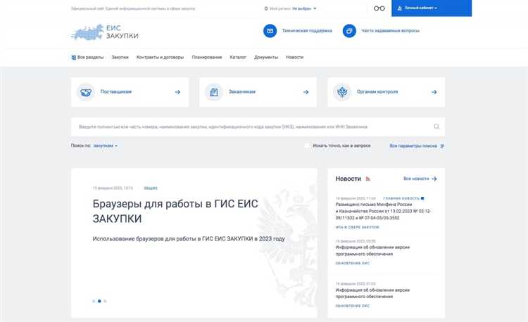 Как проверить актуальность и срок действия заключения экспертизы