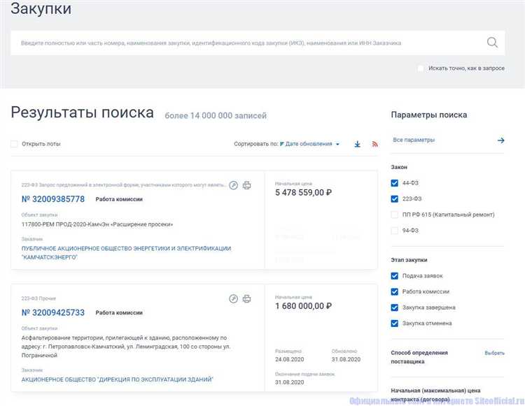 Как использовать фильтры для уточнения результатов поиска в ЕИС