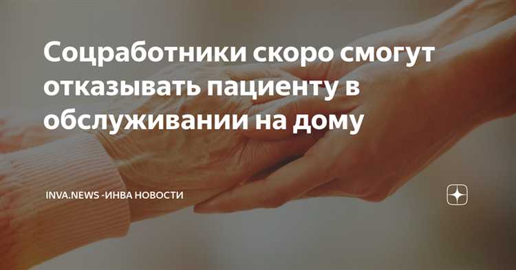 Порядок подачи заявления на получение доплаты