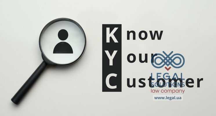 Как банки обеспечивают защиту и конфиденциальность собранной информации