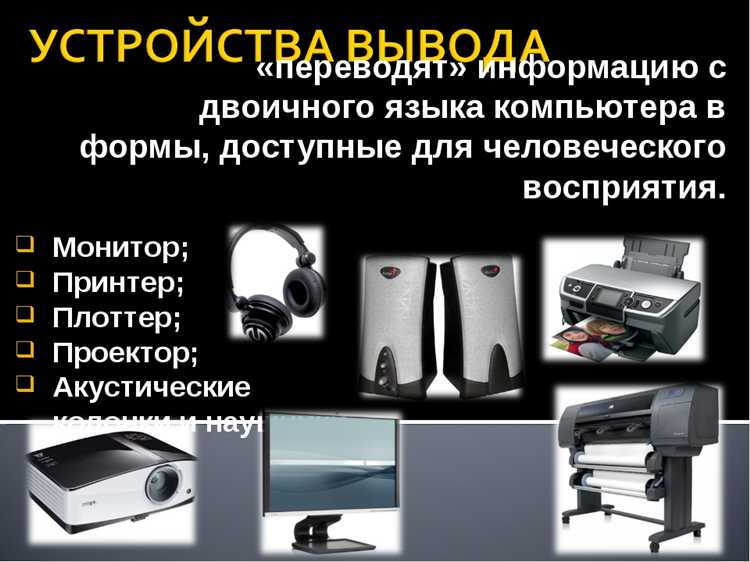 Юридическая квалификация преступлений, связанных с компьютерной информацией