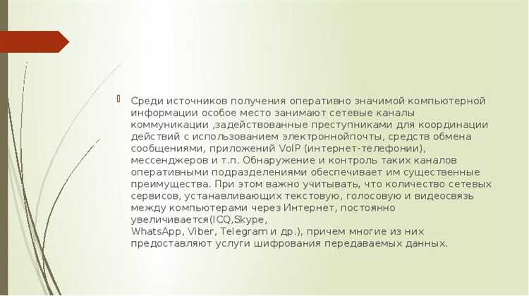 Получение компьютерной информации как орм Получение компьютерной информации как орм