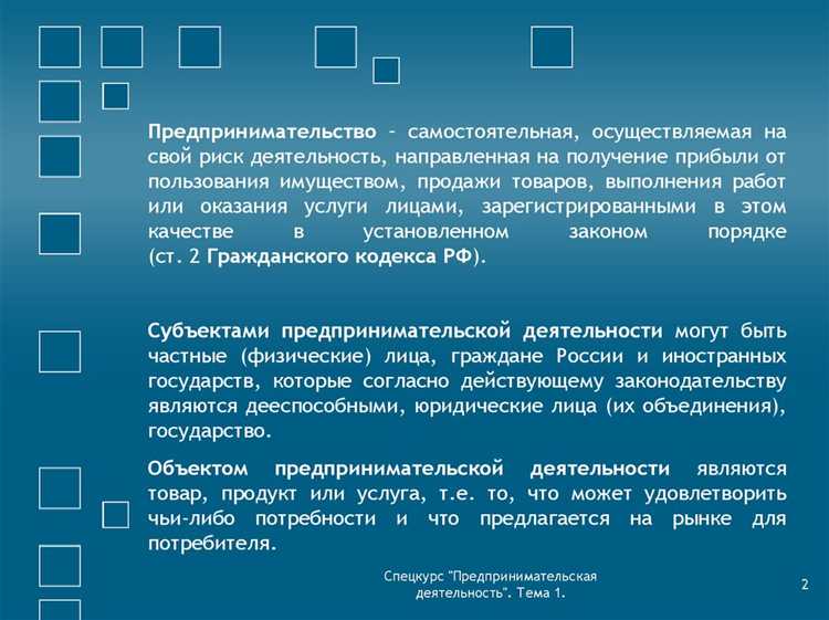 Методы максимизации прибыли в различных отраслях
