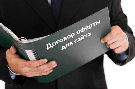 Что проверяют надзорные органы в офертах и пользовательских соглашениях