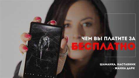 Как объяснить необходимость оплаты при длительном использовании