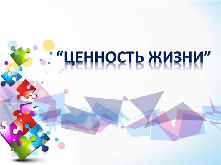 Ограничения и исключения из права на жизнь в законодательстве