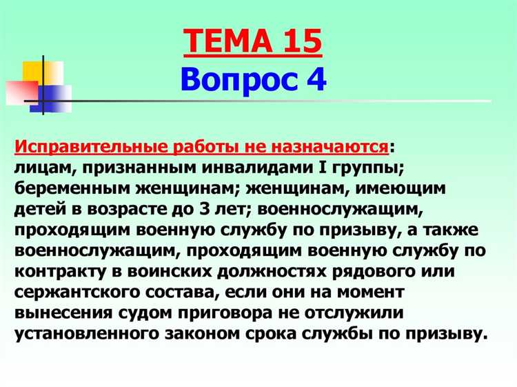Как изменялось понимание кары в российском уголовном праве