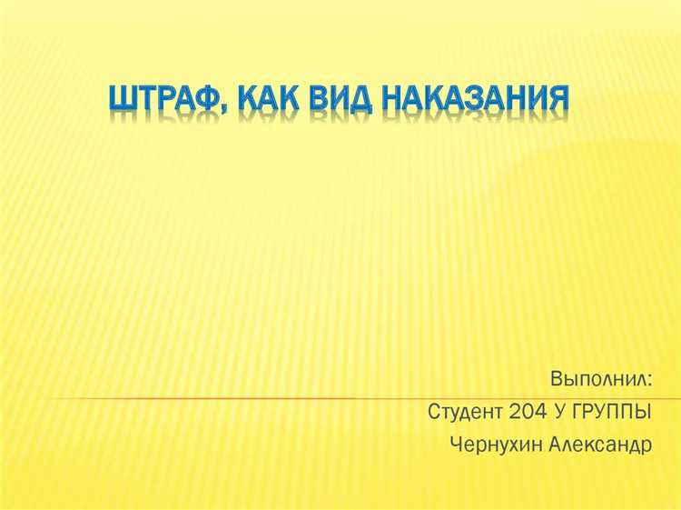 Чем кара отличается от других целей наказания