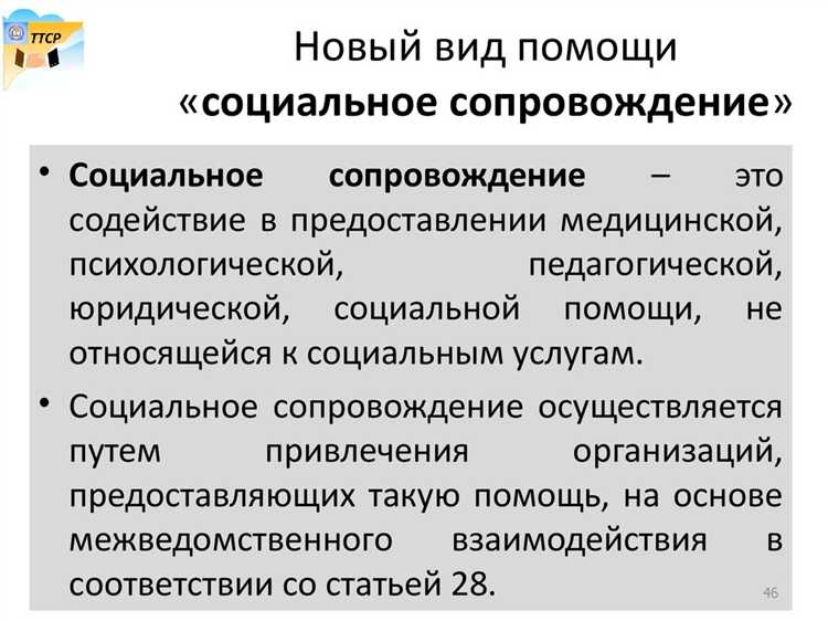 Особенности заключения пользовательского соглашения в цифровой форме
