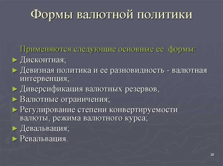 В чем разница между резидентами и нерезидентами при операциях с валютными ценностями
