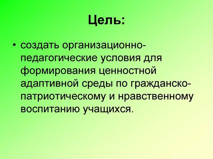 Ответственность членов попечительского совета за выполнение своих функций