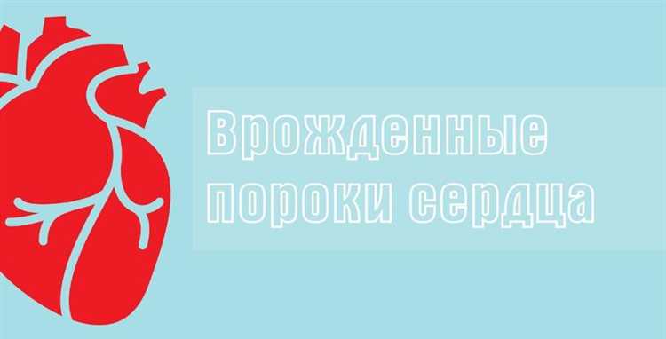 Основания для увольнения из МВД по состоянию здоровья при пороке сердца