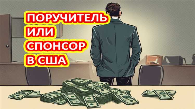 Когда кредитор может не проверять платежеспособность поручителя