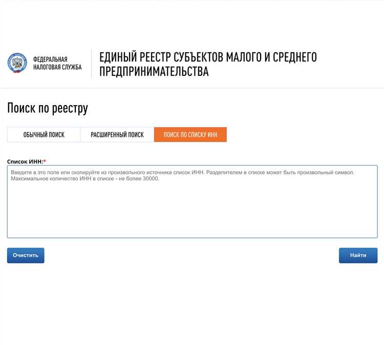 Как проверить наличие поручительства и его статус