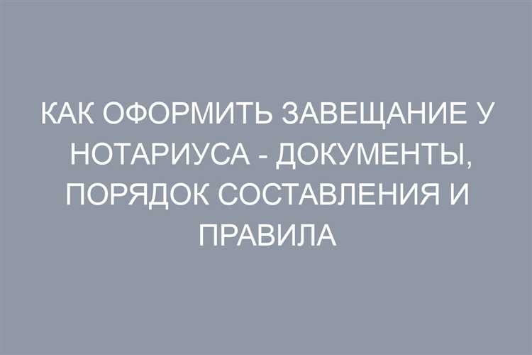 Уведомление об окончании полномочий нотариуса и его последствия