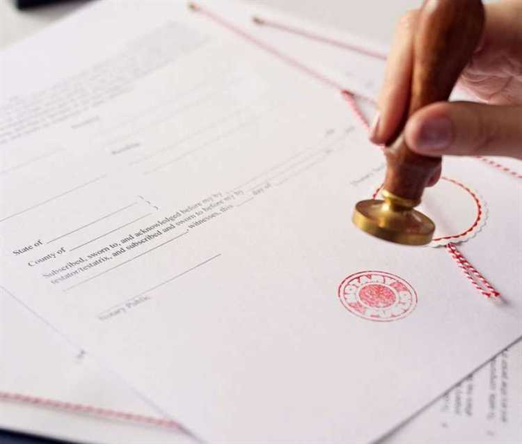 Ответственность за утрату или повреждение документов после передачи