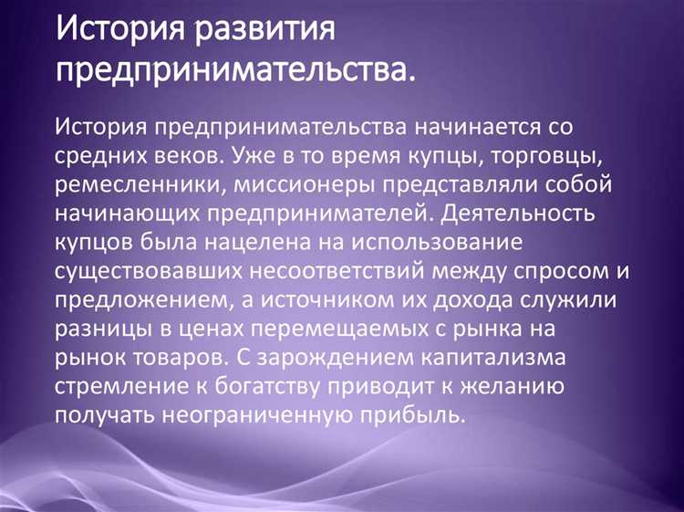 Необходимые документы для получения статуса предпринимателя