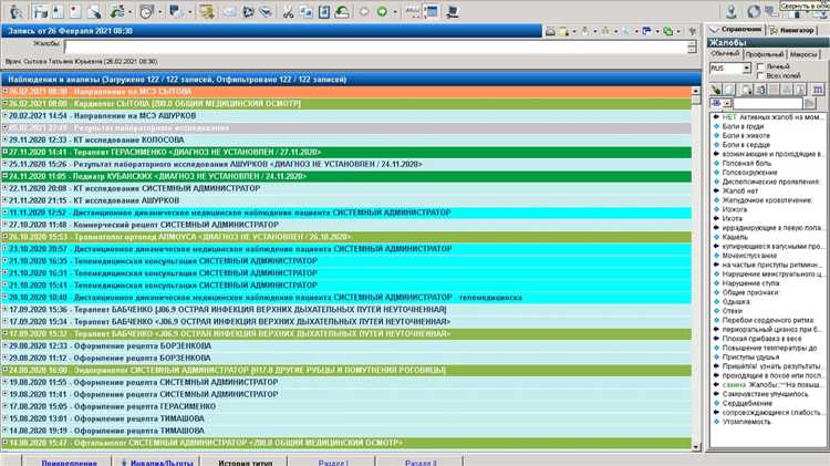 Как правильно интерпретировать рекомендации МСЭ