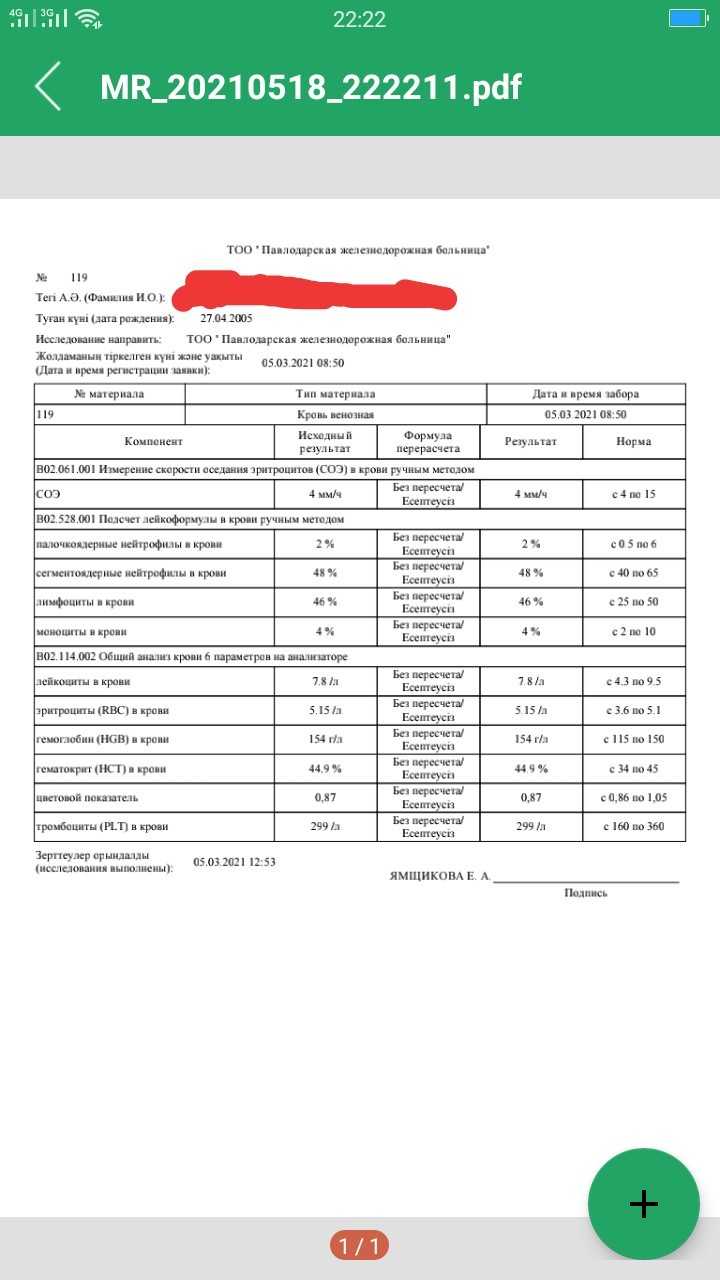 После мсэ куда идти дальше После мсэ куда идти дальше