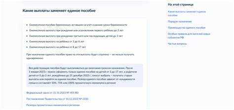 После одобрения пособия через сколько приходят деньги После одобрения пособия через сколько приходят деньги