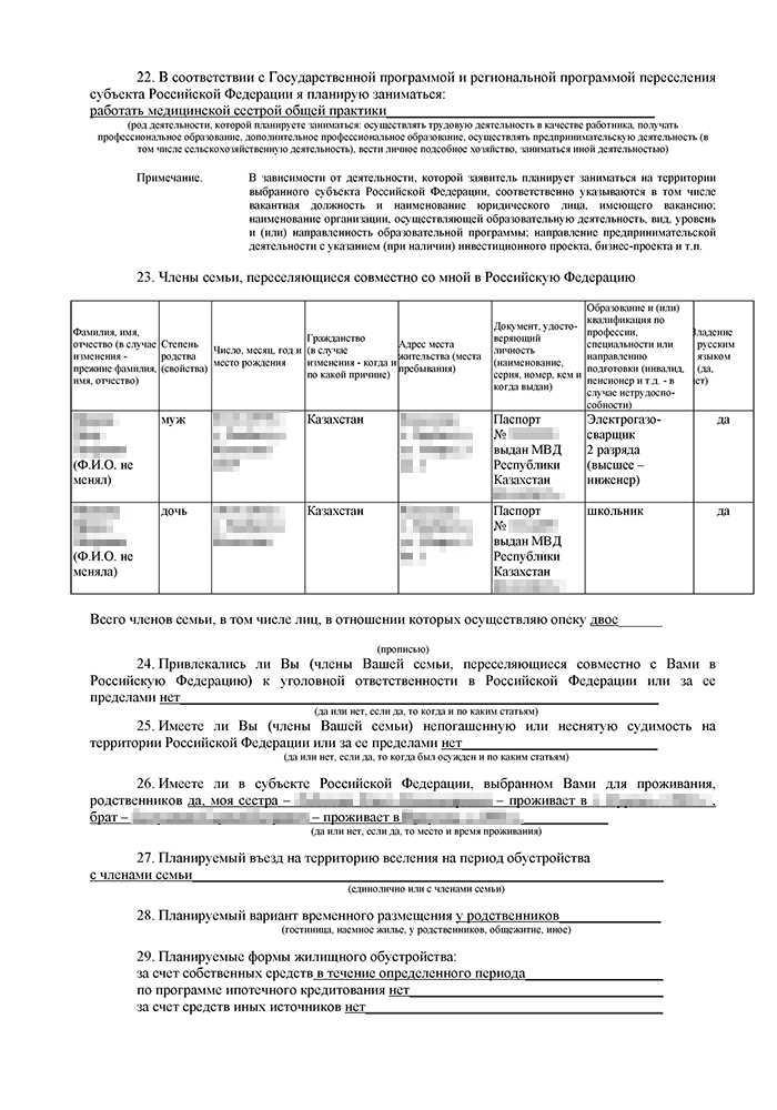 Когда начинается отсчёт срока для прописки после получения гражданства