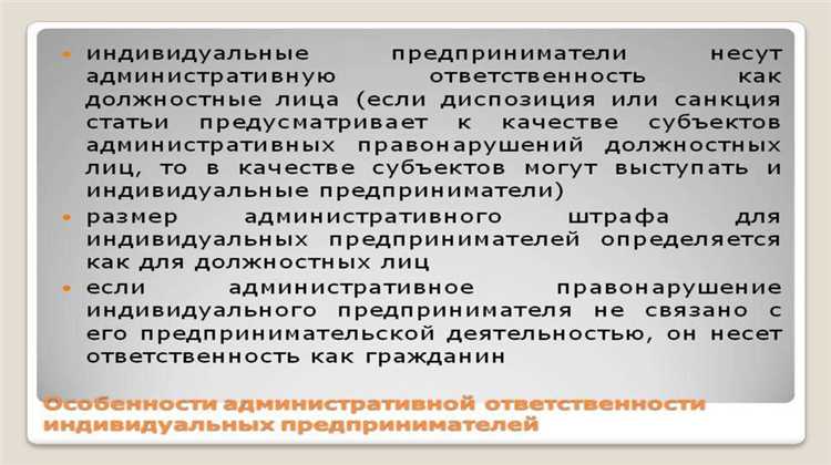 Ответственность бывшего участника по обязательствам до продажи